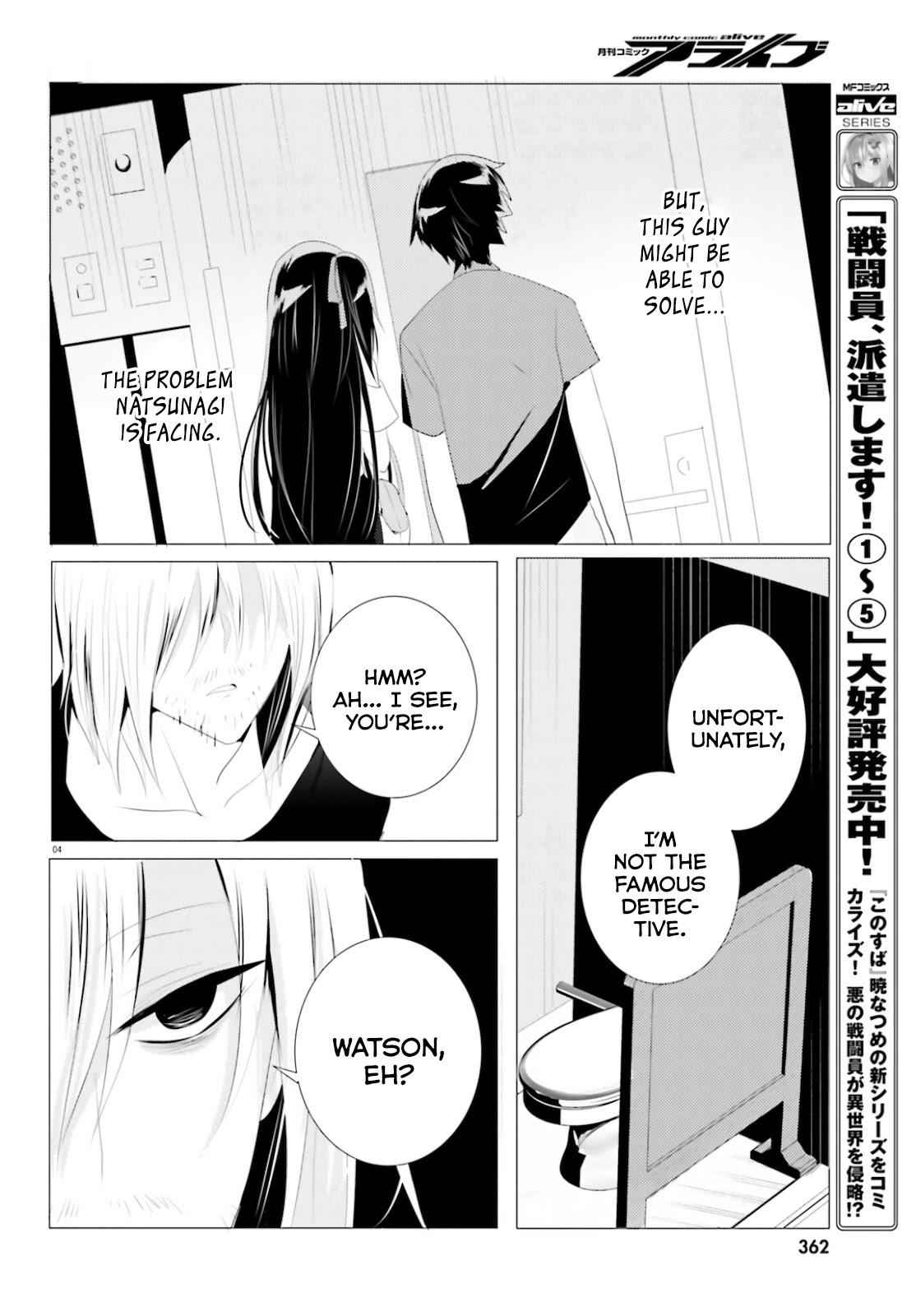 Tantei wa Mou, Shindeiru Chapter 4 4